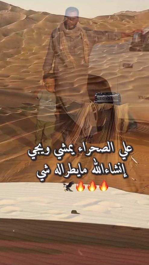 TikTok video thumbnail by smar1995