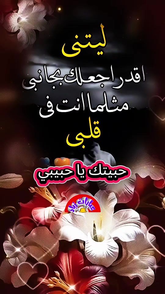 TikTok video thumbnail by ziad1701absi
