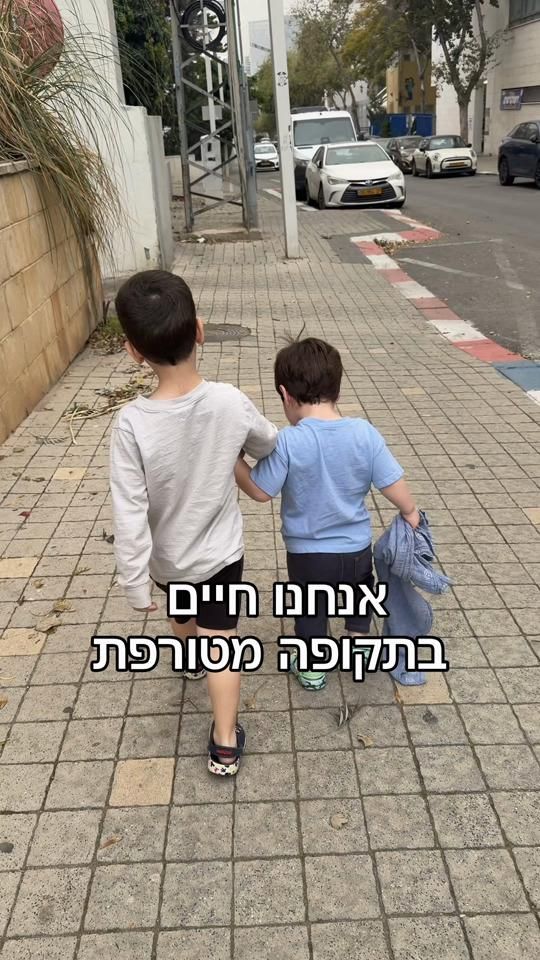 TikTok video thumbnail by aviahochman