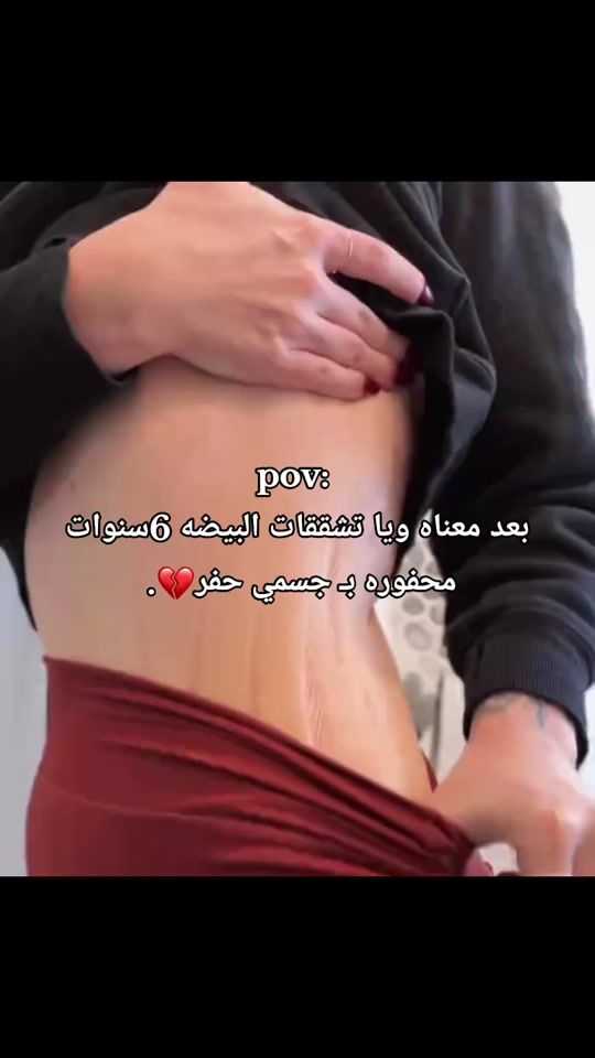 TikTok video thumbnail by stor._joan