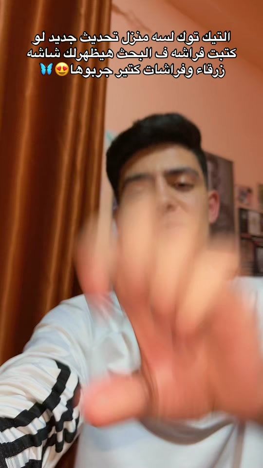 TikTok video thumbnail by hamo_rabea70