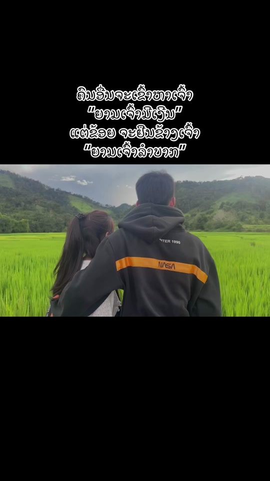 TikTok video thumbnail by syphone__16