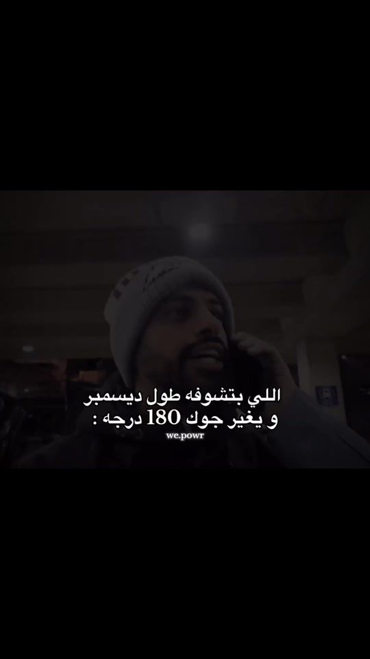 TikTok video thumbnail by we.powr
