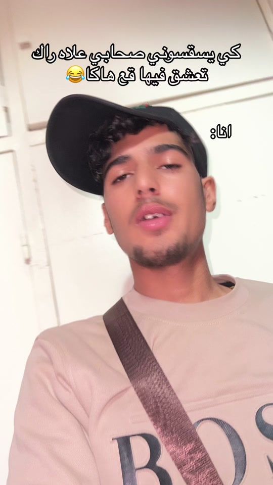 TikTok video thumbnail by _kader_mns_