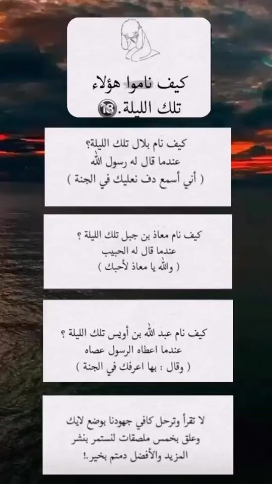 TikTok video thumbnail by atriixx