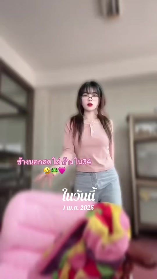 TikTok video thumbnail by dowmn