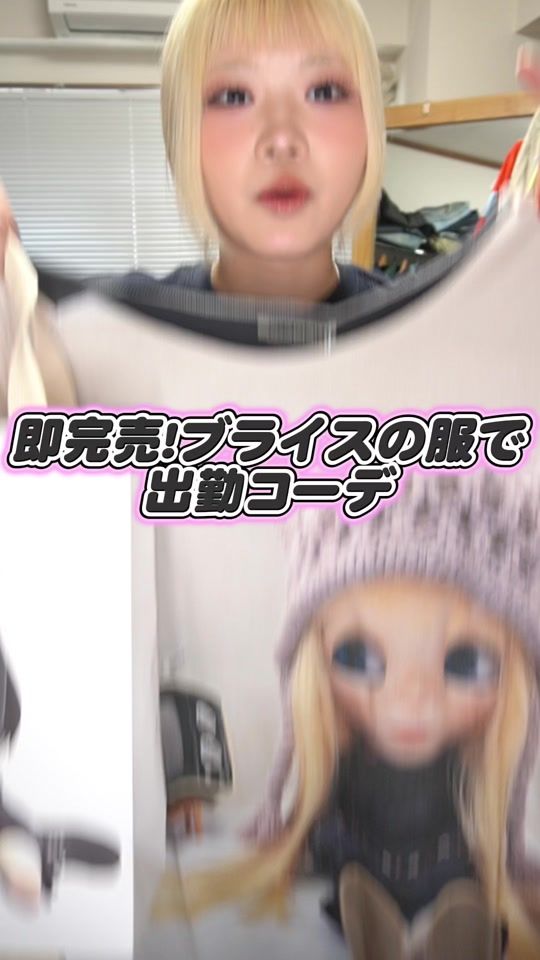 TikTok video thumbnail by soruto_154