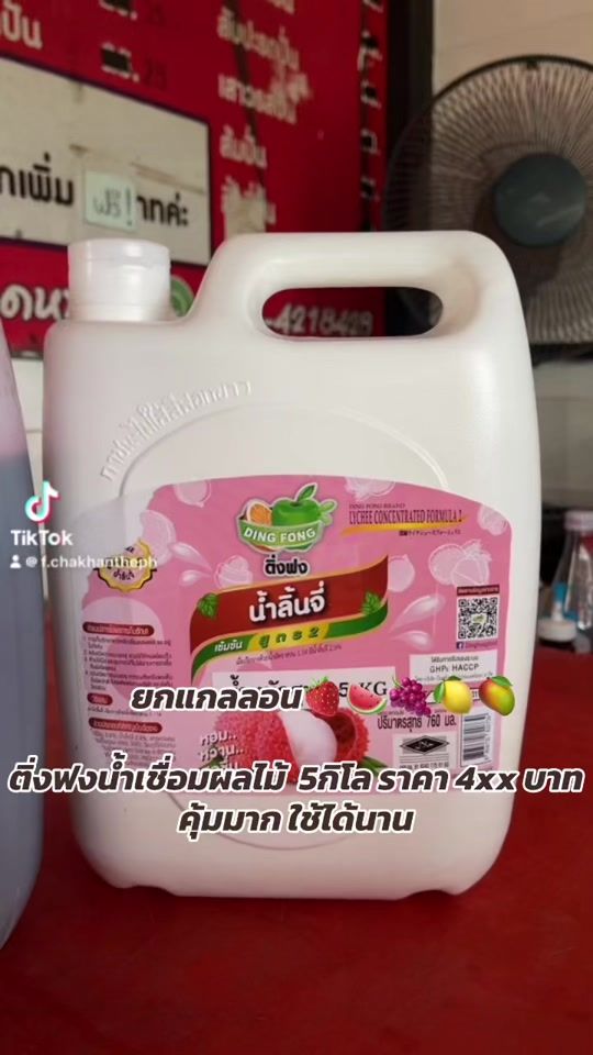 TikTok video thumbnail by f.chakhantheph