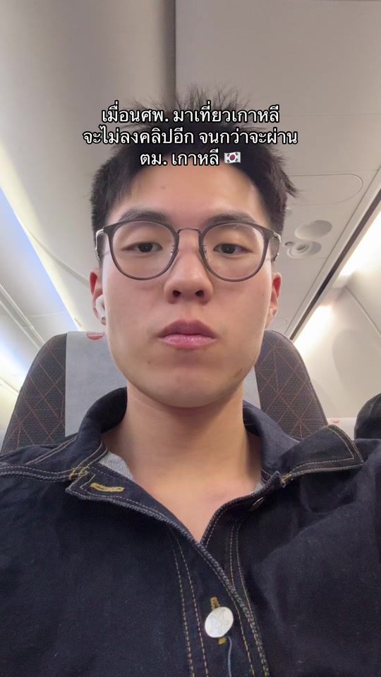 TikTok video thumbnail by jerry_nrv