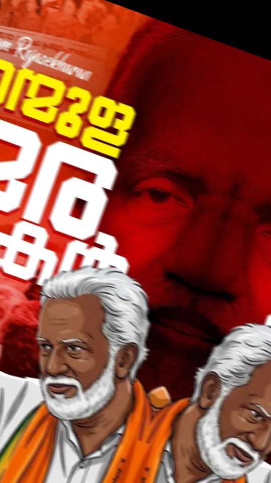 TikTok video thumbnail by ajithkumar8446