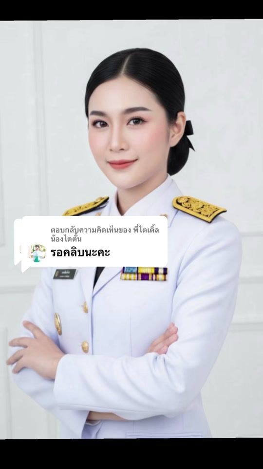 TikTok video thumbnail by benjalugg