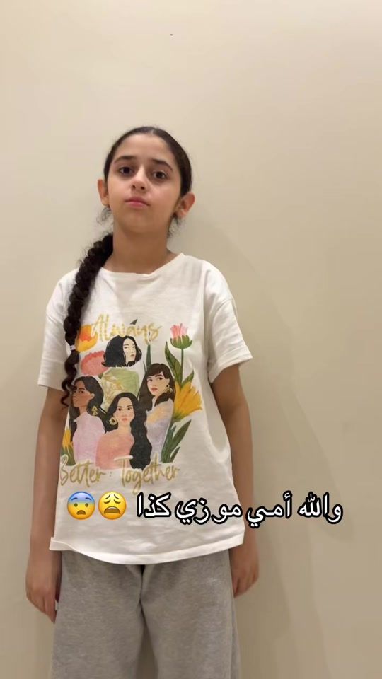 TikTok video thumbnail by m0.l8