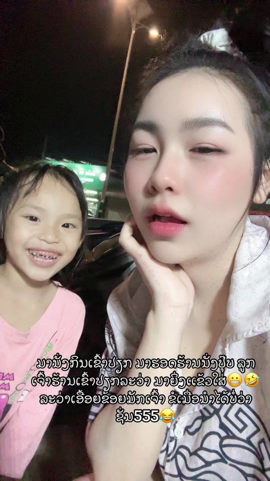 TikTok video thumbnail by bb_tdl