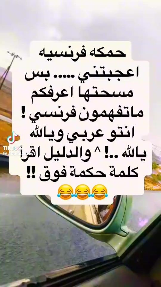 TikTok video thumbnail by aldhib30