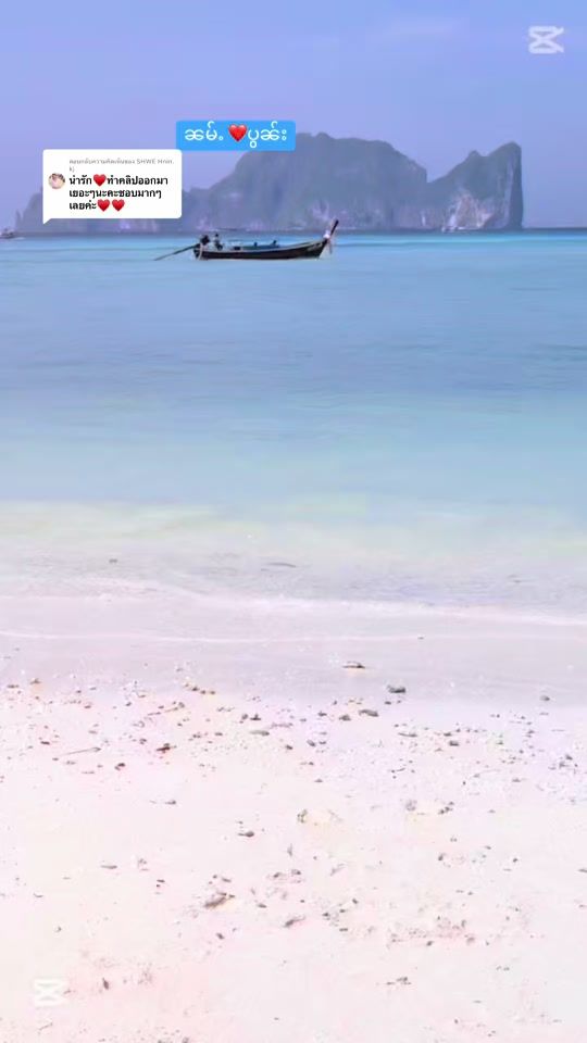 TikTok video thumbnail by bal1_ball