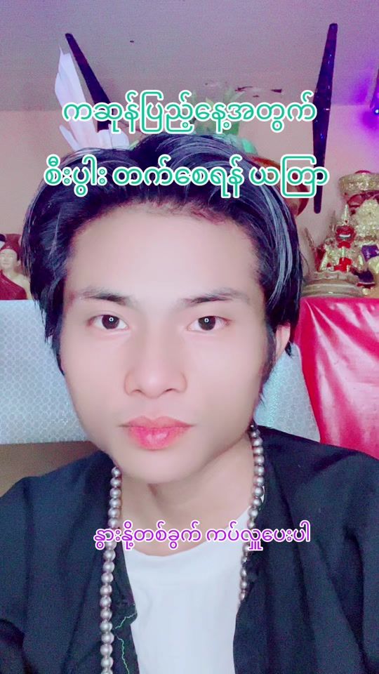 TikTok video thumbnail by trp144