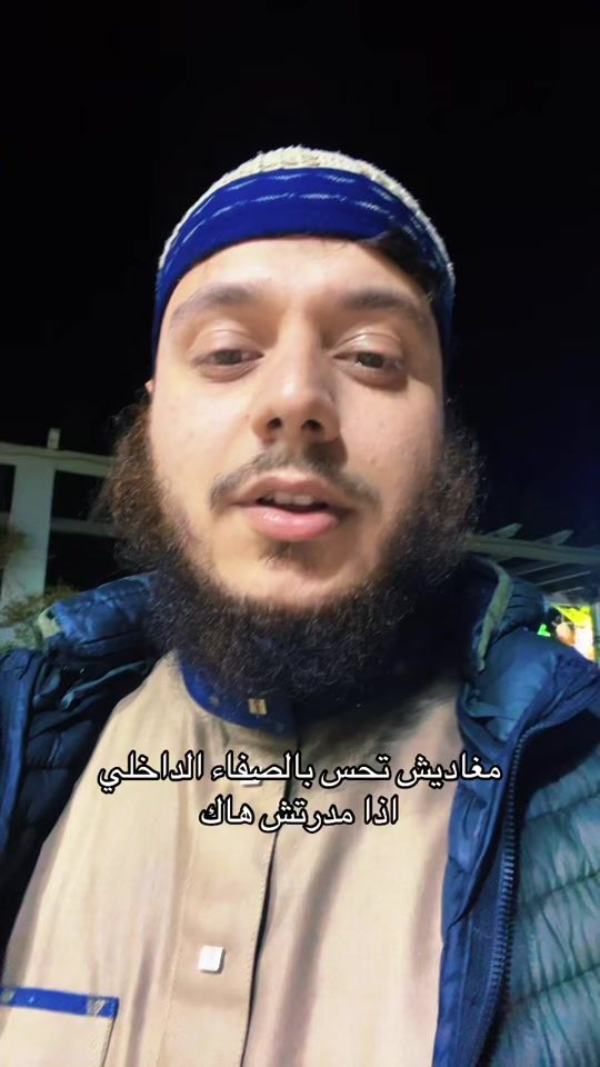 TikTok video thumbnail by bachirnacer2