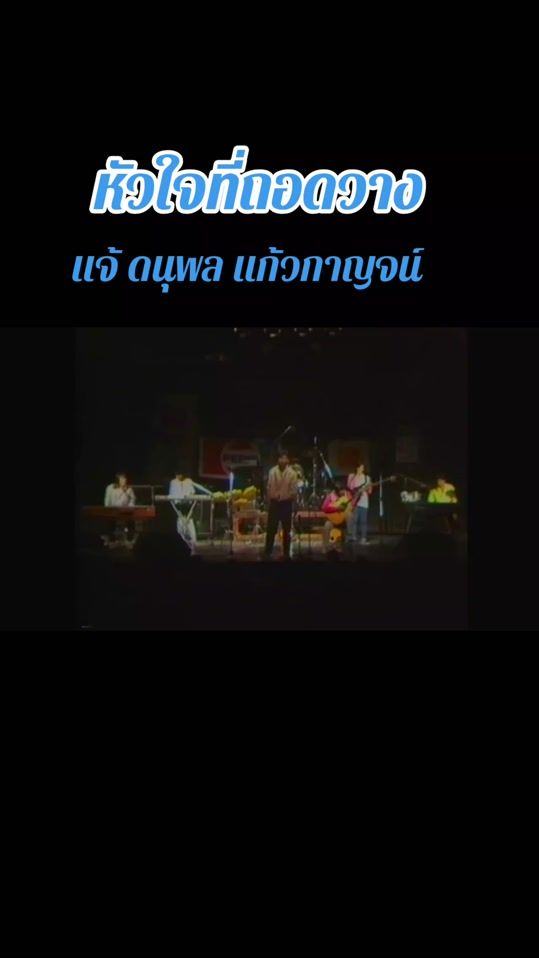 TikTok video thumbnail by nana4556667