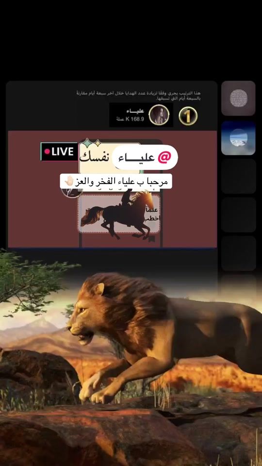 TikTok video thumbnail by x77lc