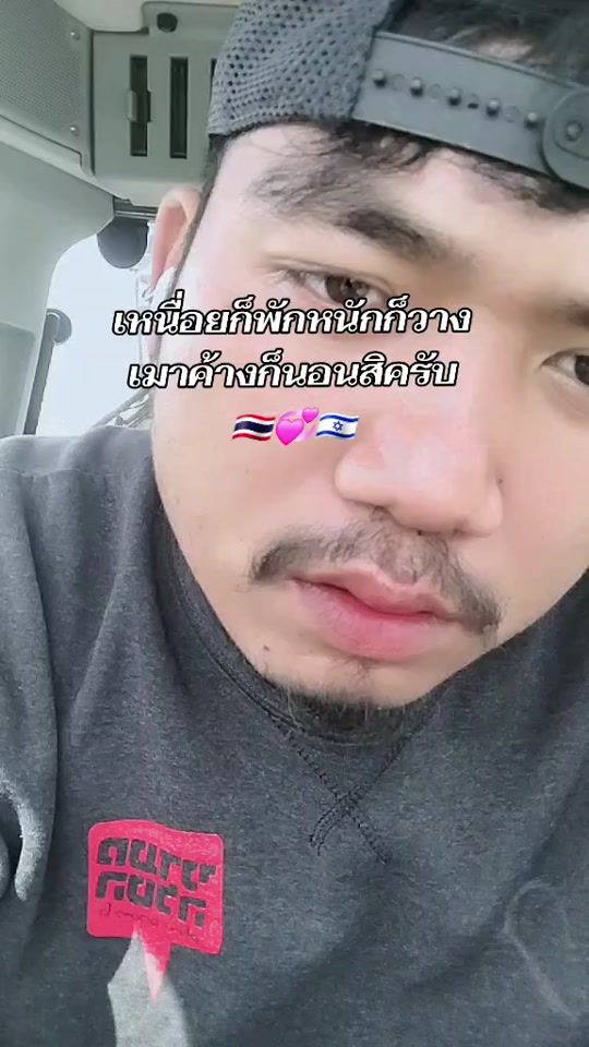 TikTok video thumbnail by user10091112200