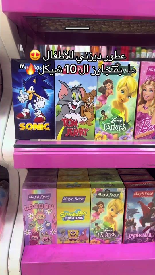 TikTok video thumbnail by revancosmatics