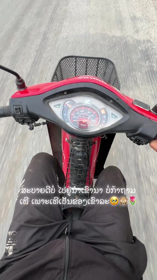 TikTok video thumbnail by alng....88