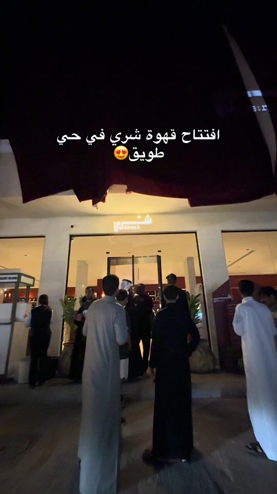 TikTok video thumbnail by ass.saudi