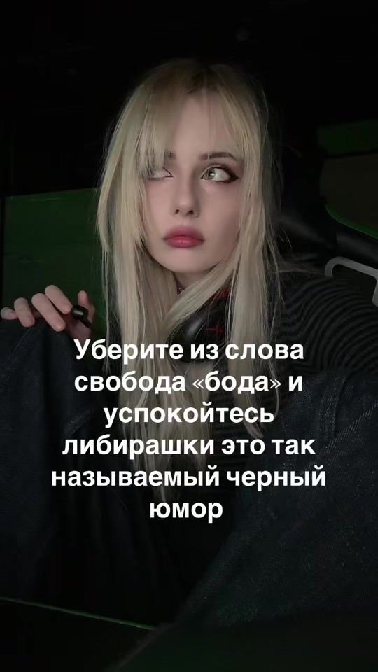 TikTok video thumbnail by toriya_666_