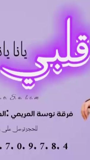 TikTok video thumbnail by nosa_allmaremi