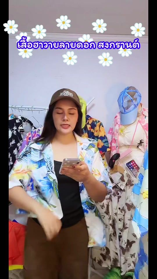 TikTok video thumbnail by youngmaygie