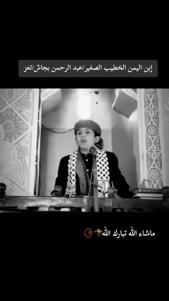 TikTok video thumbnail by ..wisam