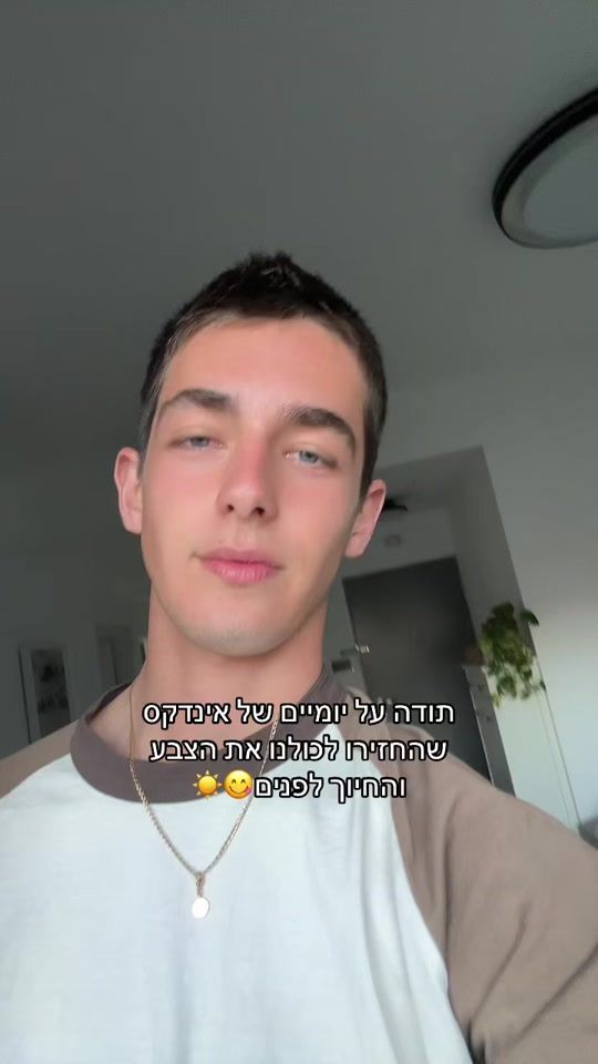 TikTok video thumbnail by alon_dikoi