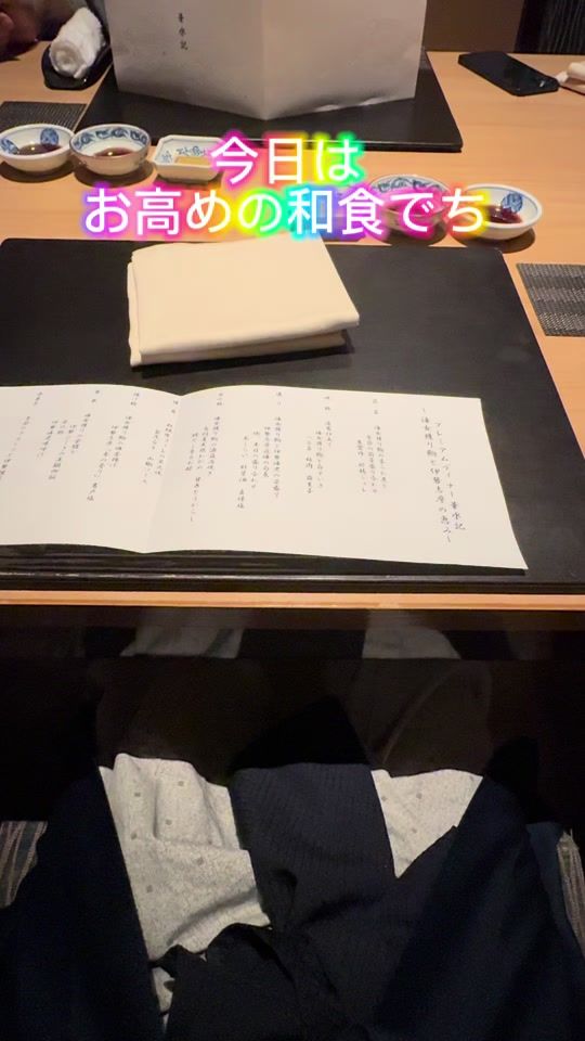 TikTok video thumbnail by juntandechi