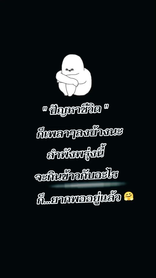 TikTok video thumbnail by bangsakae878