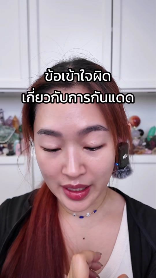TikTok video thumbnail by rmuayreview.th