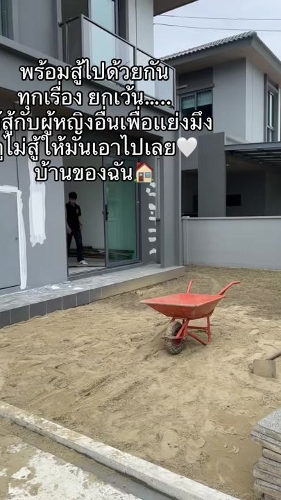 TikTok video thumbnail by k.saii59