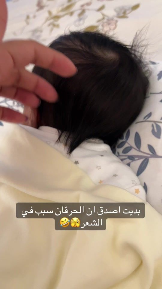 TikTok video thumbnail by amani.ali6