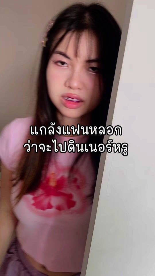 TikTok video thumbnail by jainniej