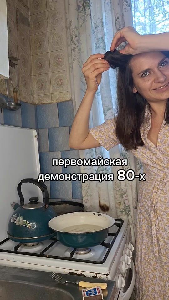 TikTok video thumbnail by natali_nostalgi