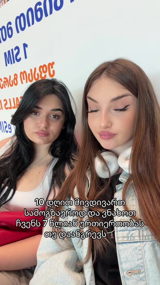 TikTok video thumbnail by nini__gvilia