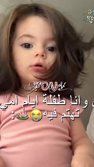 TikTok video thumbnail by kina._.sasuke
