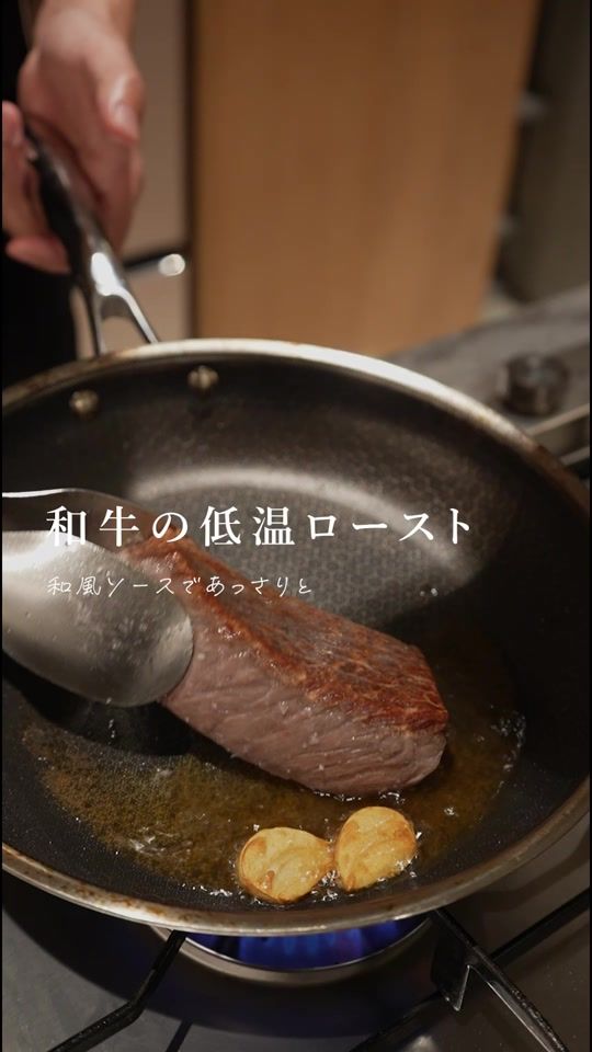 TikTok video thumbnail by yumagohan