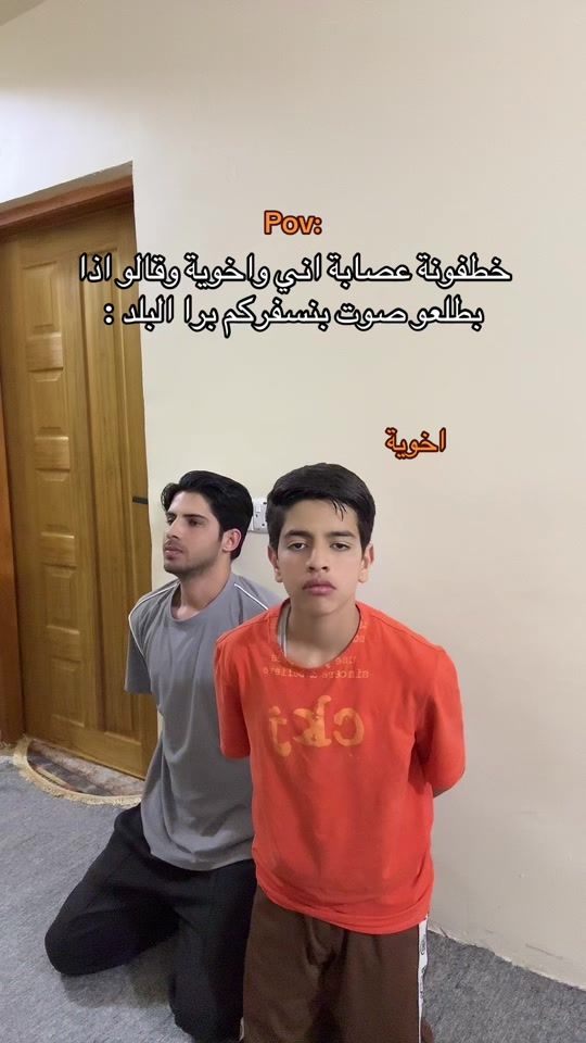 TikTok video thumbnail by 0jud_
