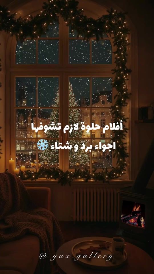 TikTok video thumbnail by yax.gallery