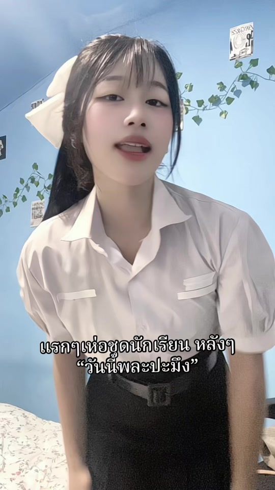 TikTok video thumbnail by kwan_khao_99