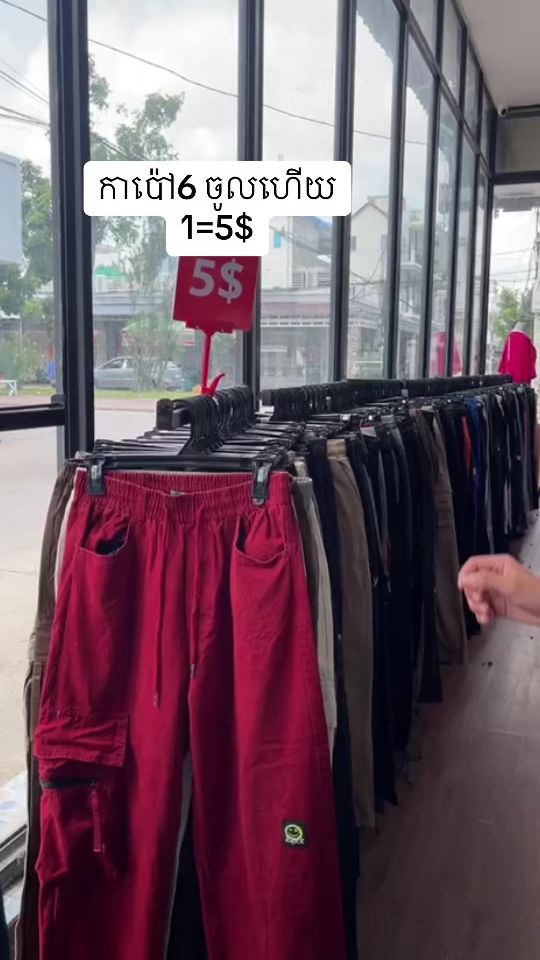 TikTok video thumbnail by thebrand.clothes