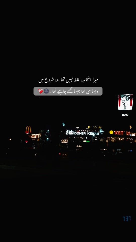 TikTok video thumbnail by may_be_hamza007