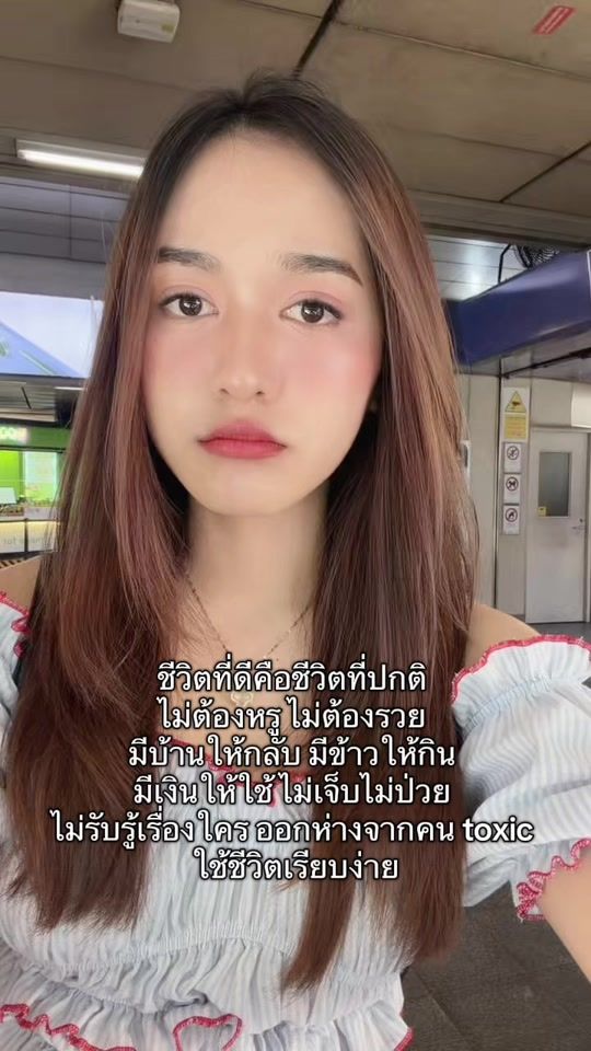 TikTok video thumbnail by sarany_aa