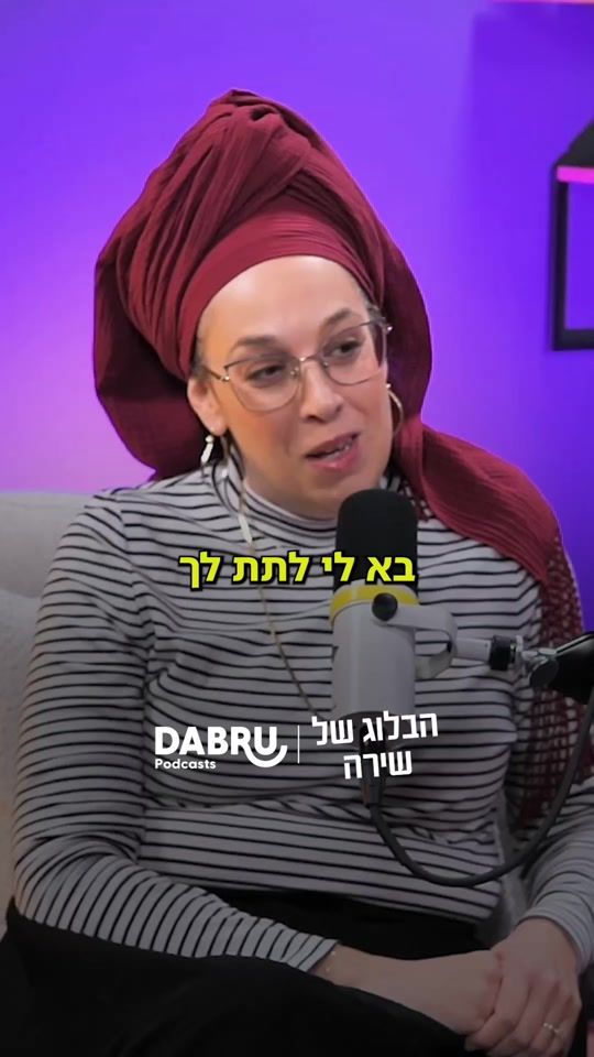 TikTok video thumbnail by shirabarlev_amram