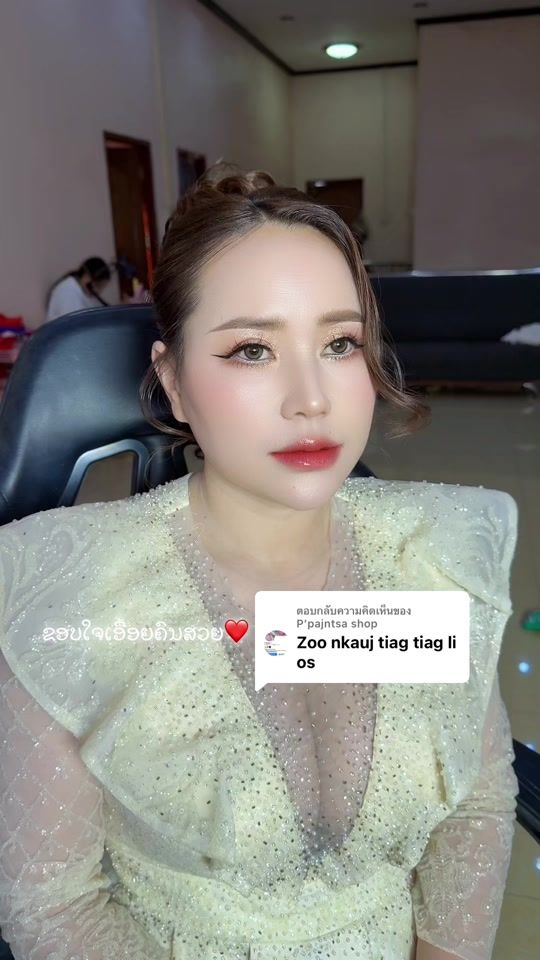 TikTok video thumbnail by aya.xong